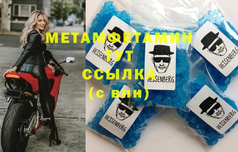 Все наркотики Азнакаево ГАШИШ  Марихуана  A PVP  Мефедрон  COCAIN 