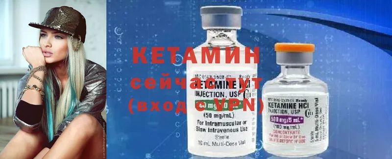 наркота  дарк нет формула  Кетамин ketamine  Азнакаево 